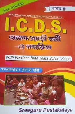 I.c.d.s. Anganwari Karmi O Sahayika(Paperback, Bengali, SEN & KHANNA)