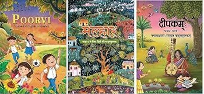 ORIGINAL NCERT Textbook For Class 6 English, Hindi & Sanskrit (Deepakam, Poorvi & Malhar) (Set Of 3 Books) | (कक्षा 06 के लिए पाठ्यपुस्तक, लेटेस्ट, नवीनतम संस्करण 2025 एडिशन) | UPDATED & LATEST EDITION 2025(Paperback, NCERT) ORIGINAL NCERT Textbook For Class 6 English, Hindi & Sanskrit (Deepakam, Poorvi & Malhar) (Set Of 3 Books) | (कक्षा 06 के लिए पाठ्यपुस्तक, लेटेस्ट, नवीनतम संस्करण 2025 एडिशन) | UPDATED & LATEST EDITION 2025(Paperback, NCERT)