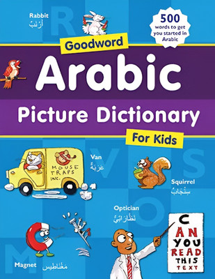 Goodword Arabic Picture Dictionary For Kids(Paperback, Arabic, Saniyasnain Khan)