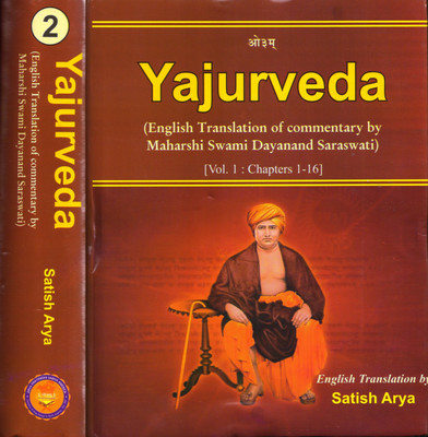 Yajurveda (Set Of 2 Vols.) English Translation Of Commentary By Maharshi Swami Dhayanand Saraswati(Hardcover, Satish Arya)