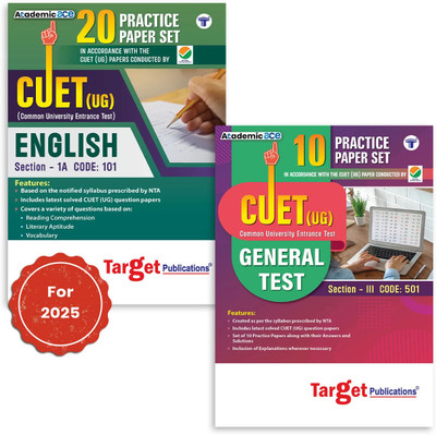 CUET 2025 Books - CUET (UG) English And General Test Common University Entrance Test - Practice Test Papers (CUET Sample Paper) - Based On Latest Exam Pattern | Set Of 2(Paperback, Target Publications)