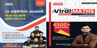 32 IBPS RRB PO & Clerk Prelims 2023 Mock Papers (Hindi) & Viral Maths Book (English Printed Edition) By Adda247(Paperback, Hindi, Adda247 Publications)
