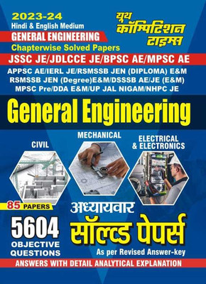 Hindi & English Medium General Engineering Chapterwise Solved Papers(Jssc Je/jdlcce Je/bpsc Ae/mpsc Ae) 2023-24(Paperback, YOUTH COMPETITION TIMES)