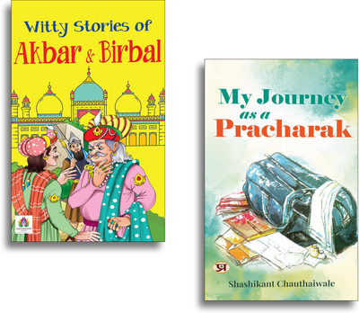 Witty Stories Of Akbar & Birbal + My Journey As A Pracharak (Set Of 2 Books)(Paperback, Ridhima Sharma, Shashikant Chauthaiwale)