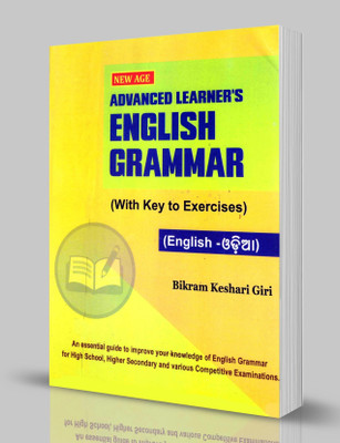 Advanced Learner's English Grammar (English-Odia)(Paperback, Odia, Bikram Keshari Giri)