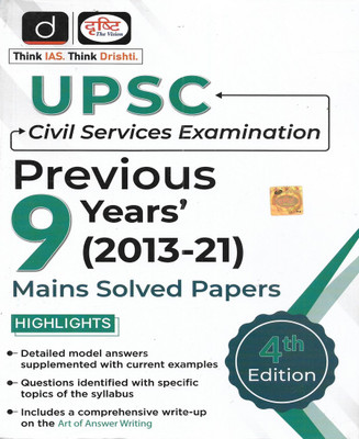 UPSC Civil Services Exam Previous 9 Years (2013 - 21) Mains Solved Papers In English(Paperback, NEERAJ SINGH)