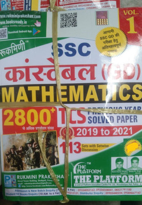 Rukmini Ssc Gd Vol - 1 MATHEMATICS 2800+ Tcs(Paperback, Hindi, Rukmini Prakashan Team)