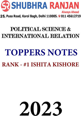 TOPPER COPY POLITICAL SCIENCE & INTERNATIONAL RELATIONS (PSIR) Answer BookLET IAS MAINS BY ISHITA KISHORE AIR -1 , CSE 2022 ( SHUBHRA RANJAN IAS ) English Medium Civil Service Preparation(Paperback, TOPPER NOTES) TOPPER COPY POLITICAL SCIENCE & INTERNATIONAL RELATIONS (PSIR) Answer BookLET IAS MAINS BY ISHITA KISHORE AIR -1 , CSE 2022 ( SHUBHRA RANJAN IAS ) English Medium Civil Service Preparation(Paperback, TOPPER NOTES)