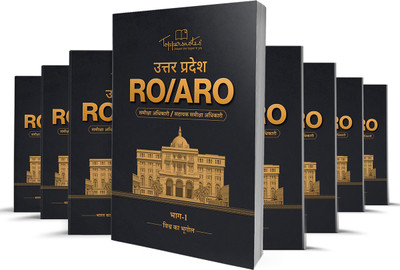 UPPSC RO/ARO Exam Preparation Study Material Notes In Hindi Medium Set Of 8 Books Latest Edition(Paperback, Hindi, TOPPERSNOTES)