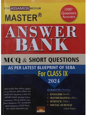 Master Answer Bank | Class 9 | In Both Assamese & English Medium | Probable MCQ Questions And Answers Bank For Class 9 (IX) Exam | Based On The Latest Blueprint Prepared And As Per The New Education Policy (NEP) 2020 | Includes Multiple Questions And Answers Of English, Mathematics, Science, And Soc Master Answer Bank | Class 9 | In Both Assamese & English Medium | Probable MCQ Questions And Answers Bank For Class 9 (IX) Exam | Based On The Latest Blueprint Prepared And As Per The New Education Policy (NEP) 2020 | Includes Multiple Questions And Answers Of English, Mathematics, Science, And Soc