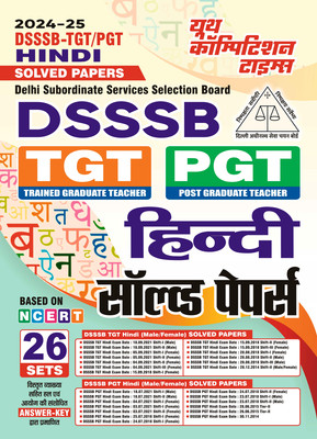 2024-25 DSSSB TGT/PGT Hindi Solved Papers 26 Sets(Paperback, Hindi, YCT EXPERT TEAM)