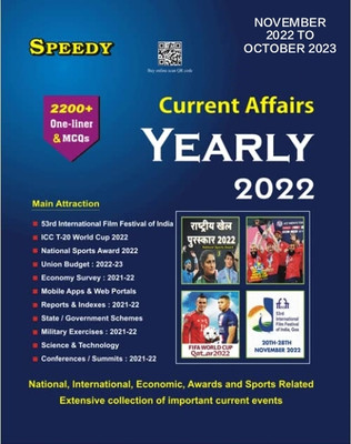 Speedy CURRENT AFFAIRS Yearly November 2022 To October 2023 (English Version)(Paperback, Speedy)