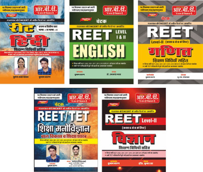 REET Level - 2 Hindi | English | Ganit | Shiksha Manovigyan | Vigyan(Paperback, Hindi, SUBHASH CHARAN SIR, DR. Indara Ashok, Manoj haridat Sharma)