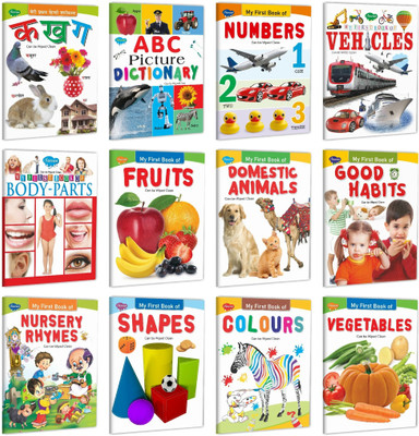 My First Book For Baby Learning Preschool Pack | Set Of 12 Exciting Preschool Books Product Bundle | Super Large Size Combo For Collecters And Library Story Books(Paperback, Manoj)