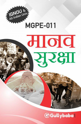 MGPE-11 Human Security(Paperback, Hindi, GPH Expert)