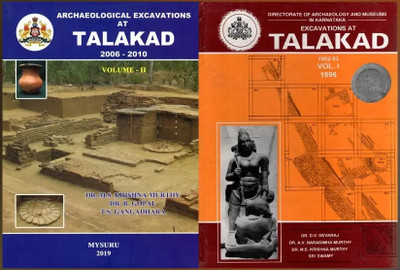 Archaeological Excavations At Talakad (1992-93, 2006-2010) Set Of 2 Volumes (An Old And Rare Book) | English | D V Devaraj, A V Narasimha Murthy(Hardcover, D V Devaraj, A V Narasimha Murthy)