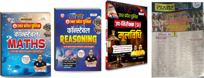 UP Police Constabel Maths + Reasoning & UP Police SI MOOLVIDHI Book, Updated 2025 & Target Uttar Pradesh SI Practice Sets [ PACK OF 4](Paperback, Hindi, Ankit Bhati Sir)