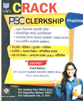 Lila's Crack Psc Clerkship Prelims 6500+objective Mcq By Lila Roy(Paperback, Bengali, LILA ROY)