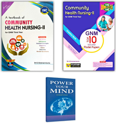 GNM Third Year (3rd Year) Community Health Nursing - II Text Book And Question Bank (As Per INC Syllabus) Along With Power Your Mind Book ( Pack Of 3 Books)(Paperback, Dr. G. Gnanaprasuna)