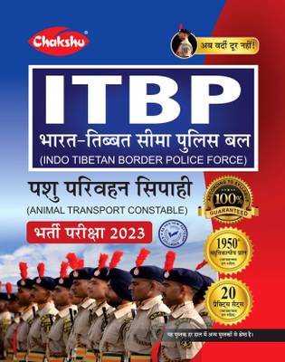 Chakshu ITBP (Indo Tibetan Border Police Force) (Pashu Parivahan) Animal Transport Constable Bharti Pariksha Practise Sets Book For 2023 Exam