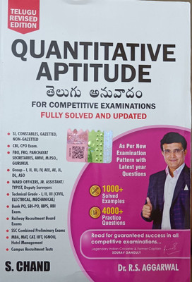 Quantitative Aptitude For Competitive Examinations (Telugu Edition) Fully Solved And Updated(Perfect Paper, Telugu, R.S Aggarwal)