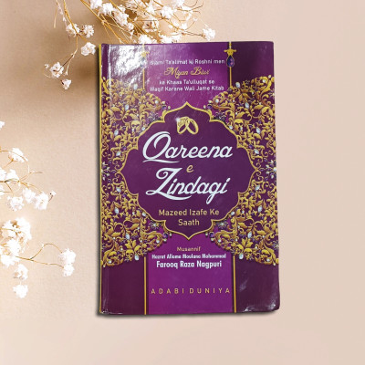 Qareena E Zindagi Roman Urdu English Title Book(HARDCOVER PERFECT BINDING, MOHD FAROOQ RAZA)