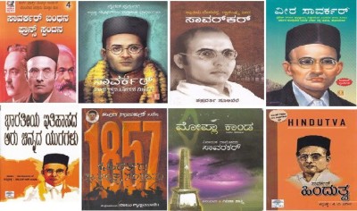 Saavarkar Books Kit (Set Of 8 Books)(Paperback, Kannada, Collection from Various Authors)