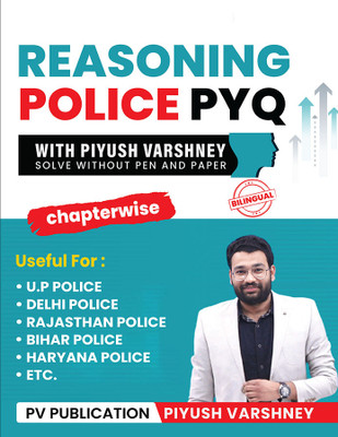 Reasoning Police PYQ With Piyush Varshney (Bilingual)(Paperback, Hindi, Piyush Varshney)