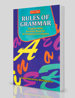 Rules Of Grammar(Paperback, Odia, Sachidananda Mohapatra)
