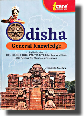 Odisha General Knowledge For OPSC, SSB, OSSC, OPRB, TET, TGT, & Other State Level Exam. 500 + Previous Year Questions With Answers(Paperback, ASUTOSH MISHRA)