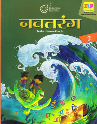 Indiannica Learning, NAVTARANG CLASS - 2 (Text-Cum-Workbook)(Paperback, Hindi, Rama Gupta)