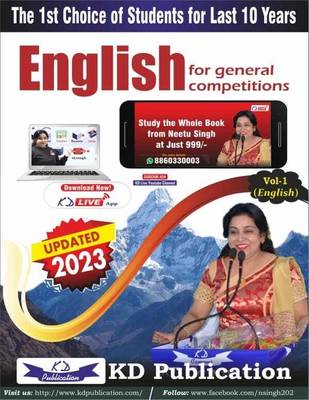 Neetu Singh Volume 1 | English For General Competition Vol. 1 (Latest Edition 2023) | Bilingual (Paperback, Hindi, Neetu Singh)
