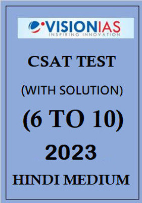 Vision Ias Csat Test Series 6 To 10 Hindi Medium 2023(Paperback, VISION)