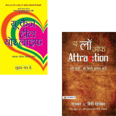 You Can Heal Your Life + The Law Of Attraction | Law Of Attraction | Self Healing | Manifestation Techniques | Positive Thinking | Louise Hay | Esther Hicks | Mind Power | Life Transformation | Energy Alignment | Spiritual Success (Set Of 2 Books)(Paperback, Hindi, Louise L Hay + Esther | Jerry Hick