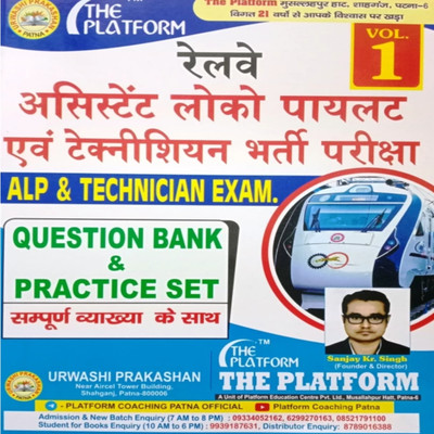 Rukimni Prakashan Railway Assistant Loco Pilot And Teachnician Question Bank+ Practice Set(Paperback, Hindi, Team platform expert) Rukimni Prakashan Railway Assistant Loco Pilot And Teachnician Question Bank+ Practice Set(Paperback, Hindi, Team platform expert)