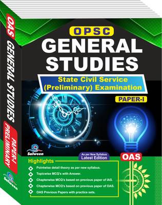 OPSC General Studies Paper 1 OAS Book For Preliminary Examination