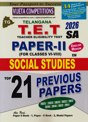 Telangana T.G T.E.T-SA Paper-II (For Classes VI-VIII) Social Studies Top 21 Previous Paper Latest 2026 Edition (EnglishMedium)(Paperback, Vijeta Competiton Editorial Board)