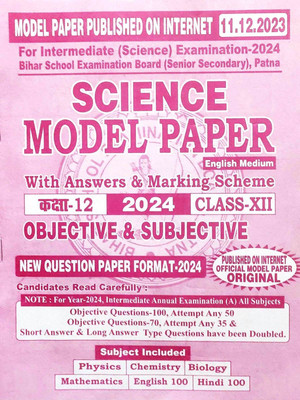 Bseb Model Paper Science Class 12 2024 In English Language(Paperback, BSEB TEAM)