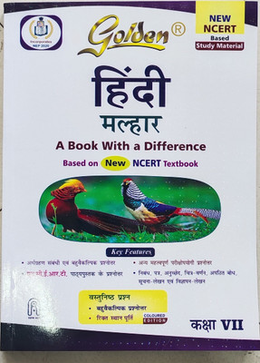 Golden Hindi Malhaar A Book With A Difference Based On New Ncert Textbook For Class 7(Hardcover, Hindi, S.gupta)