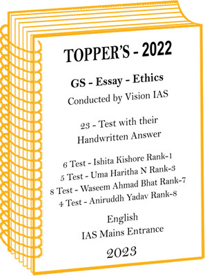 2022 IAS Toppers Ishita, Uma, Waseem Ahmad And Aniruddh Yadav Handwritten Test Copy In English For UPSC Mains 2023(Spiral Bound, Vision IAS)