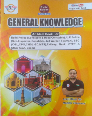 General Knowledge (English Version) By Ankit Bhati Sir(Paperback, Hindi, ANKIT BHATI)