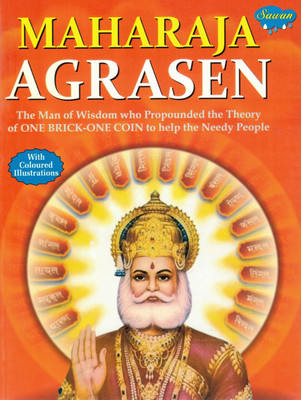Maharaja Agrasen | The Man Of Wisdom | Founder Of One Brick-One Coin Theory | Sawan Illustrated Biographies(Paperback, Generic)
