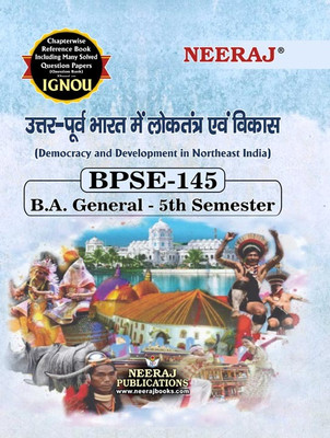 NEERAJ BPSE-145 Uttar-Purav Bharat Men Loktantra Aur Vikas -IGNOU-Chapter Wise Help Book Including Many Solved SAMPLE Papers & Important Exam Notes Published By Neeraj Publications(Hindi)(Paperback, Hindi, NEERAJ PUBLICATIONS)
