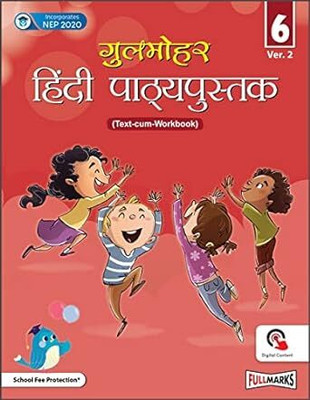 Gulmohar Hindi Pathyapustak Ver.2 For Class - 6(Paperback, Hindi, Dr. Vishnu Swaroop Chaturvedi)