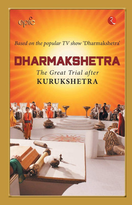 Dharmakshetra: The Great Trial After Kurukshetra(Paperback, EPIC)