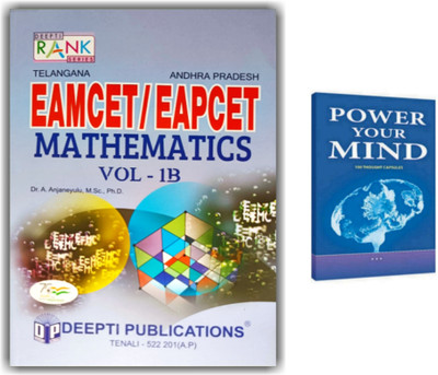 EAMCET / EAPCET Mathematics Volume - 1B Book Latest Edition For Intermediate 1st Year [ ENGLISH MEDIUM ](Paperback, Dr.A. Anjaneyulu, M.Sc., Ph.D.)