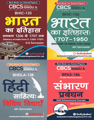 BHIC-133 History Of India From C.1206 - 1707 BHIC-134 History Of India: 1707-1950 BHDLA-138 Hindi Sahitya: Vividh Vidhayen BPAS-184 Logistics Management(Paperback, Hindi, GPH Expert)