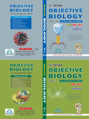 Dr. Ali Objective Biology For Neet 2025 (13Th Edition) (Set Of 2 Books)(Paperback, dr jugnu ali)
