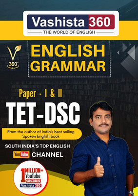 Vashista 360 English Grammer Book For Tet-Dsc Papaer I & Ii 2022(Paperback, Telugu, VAMSHI KRISHNA)