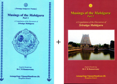 Musings Of The Mahaguru Part 1 + Musings Of The Mahaguru Part 2 | Set Of 2 Books | A Compilation Of The Discourses Of Sriranga Mahaguru |(Product Bundle, Sri Sri Rangapriya Sri Srih, Dr. C R Ramaswamy)